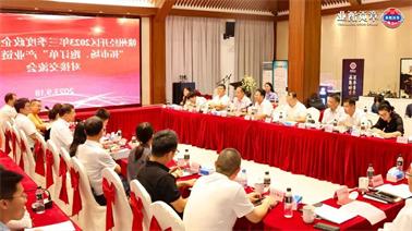 赣州经开区2023年三季度政企圆桌会在<a href='http://2b3l.xuanyuzg.com'>博彩九州平台</a>顺利召开